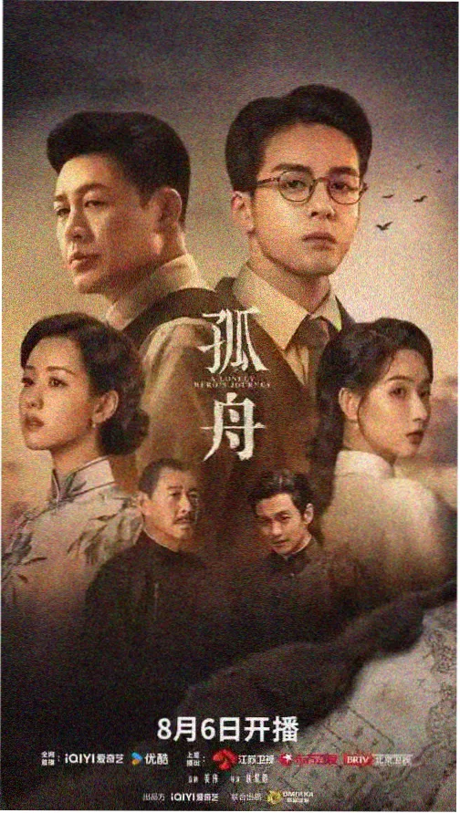 策驰影院双程2完整版 高清资源
